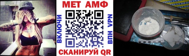 купить наркотик  Радужный  KRAKEN сайт  АМФЕТАМИН VHQ 