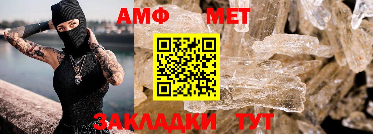 Амфетамин 97% Радужный