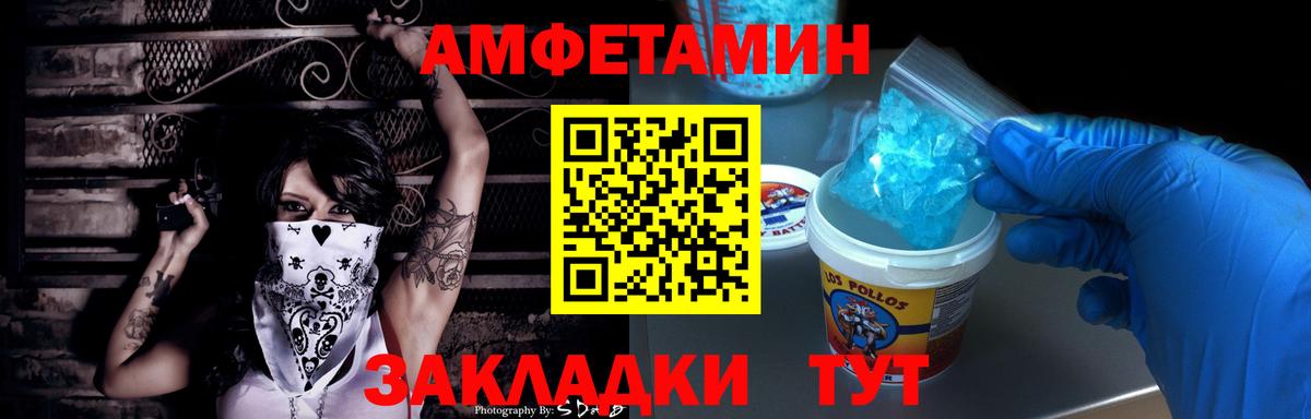 мориарти как зайти  Вход с VPN  Амфетамин  Радужный  АМФЕТАМИН  АМФЕТАМИН 98% 