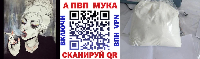 Alfa_PVP кристаллы  Радужный 