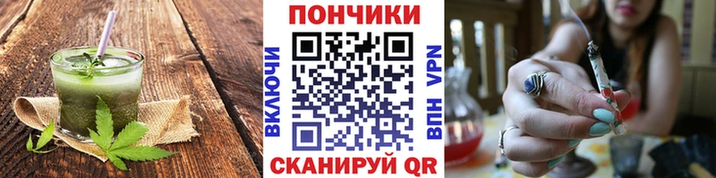 Canna-Cookies конопля  Радужный 