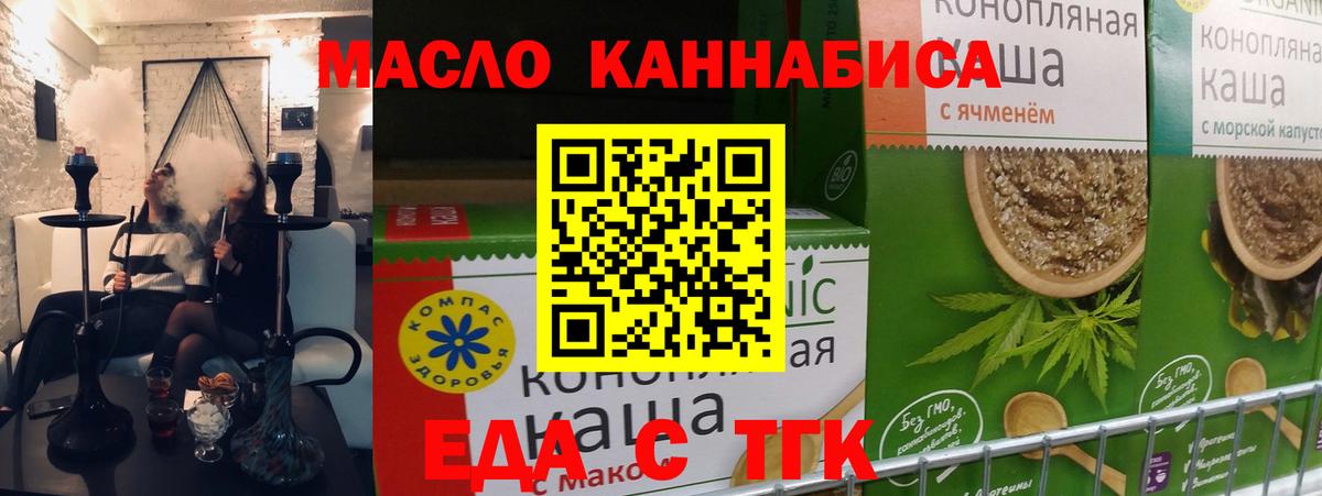 МЕТАДОН Радужный