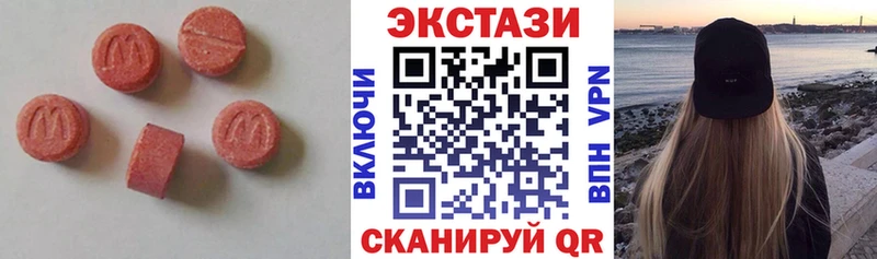 KRAKEN ONION  Радужный  ЭКСТАЗИ ешки  купить наркотик 