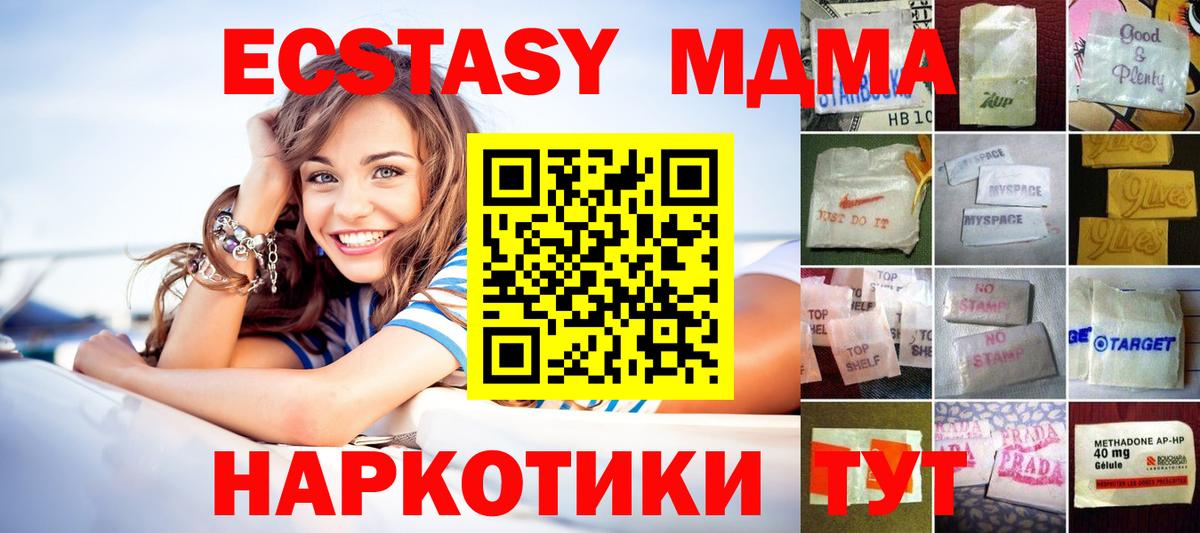 Радужный  Экстази  Вход с VPN  ЭКСТАЗИ диски 