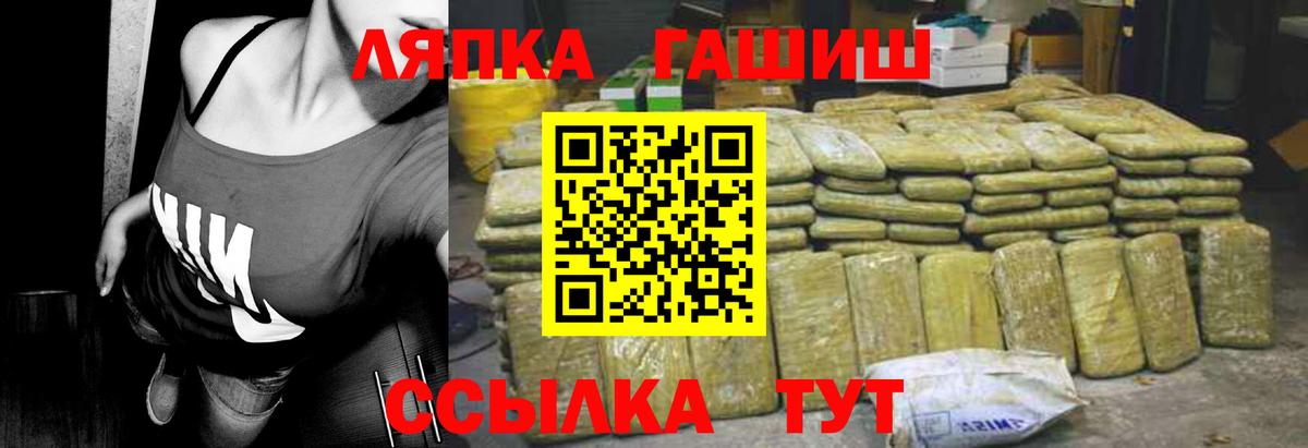 Радужный  ГАШИШ Ice-O-Lator  Гашиш ice o lator  Вход с VPN 