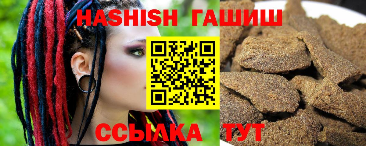 Гашиш Cannabis Радужный