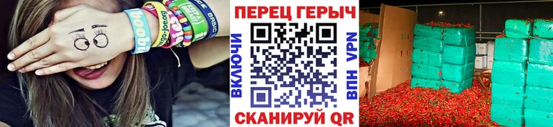 ГЕРОИН Heroin  Радужный 