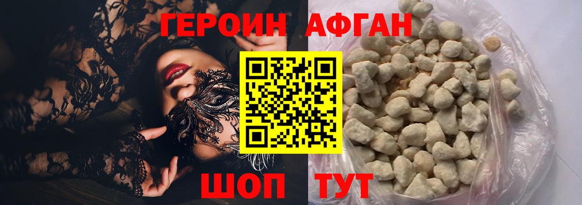 ГЕРОИН гречка Радужный