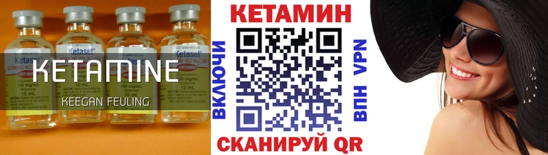 КЕТАМИН VHQ Радужный