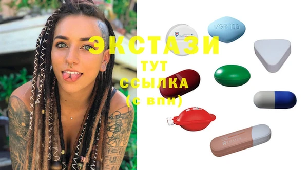 mdpv Балабаново