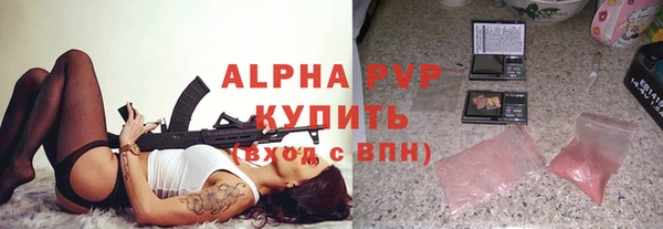 первитин Арсеньев