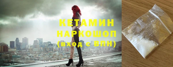 прущий лед Богородицк