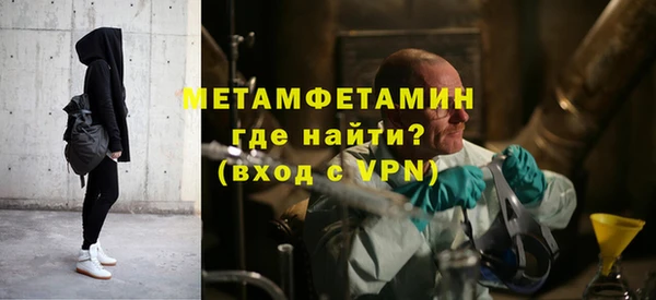 соль курить ск Балахна