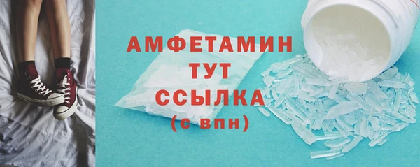 первитин Арсеньев