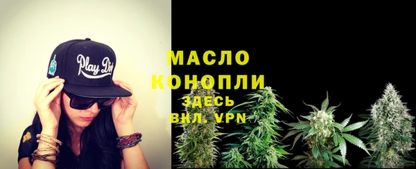 кокаин премиум Богородск