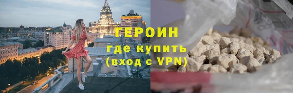 кокаин премиум Богородск