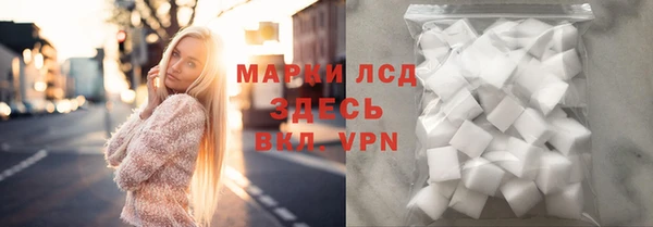 кокаин премиум Богородск