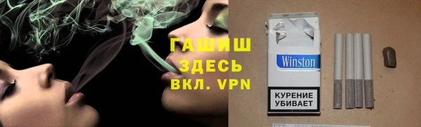 кокаин премиум Богородск
