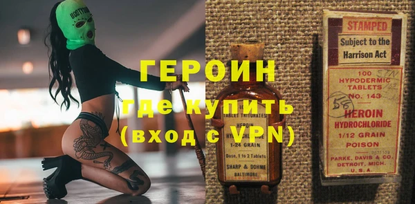 первитин Арсеньев