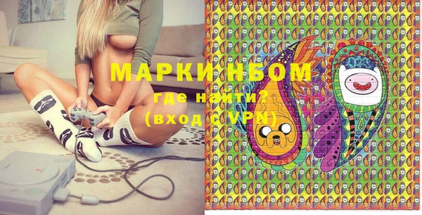 соль курить ск Балахна