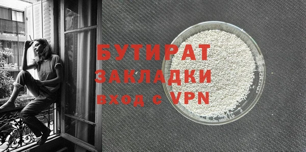кокаин премиум Богородск