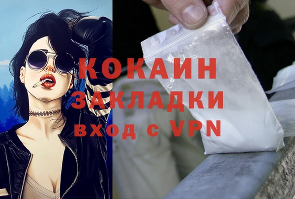 соль курить ск Балахна