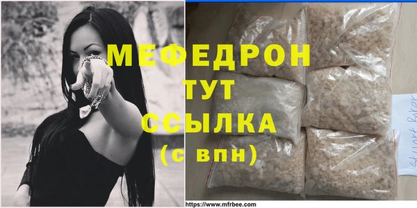кокаин премиум Богородск