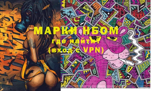 марки lsd Армянск
