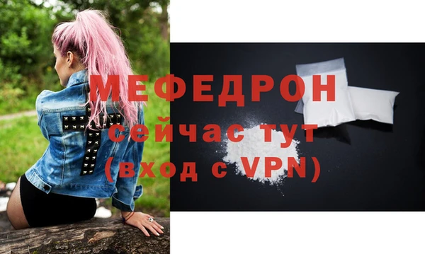 первитин Арсеньев
