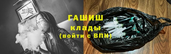 первитин Арсеньев