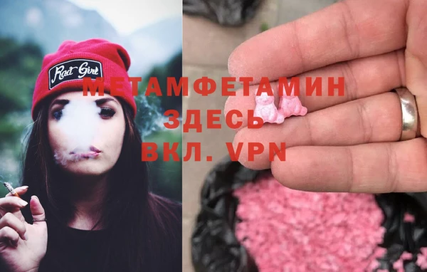 прущий лед Богородицк