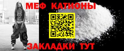 спайс Белорецк