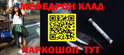 марихуана Белореченск