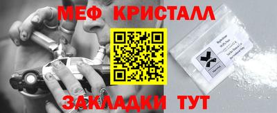 амф Бердск