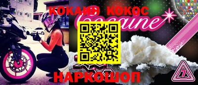 амф Бердск