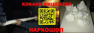 спайс Белорецк