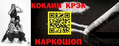 спайс Белорецк
