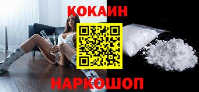 спайс Белорецк