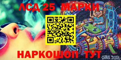 спайс Белорецк
