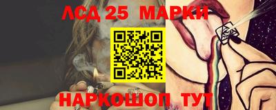 спайс Белорецк