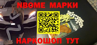 марихуана Белореченск