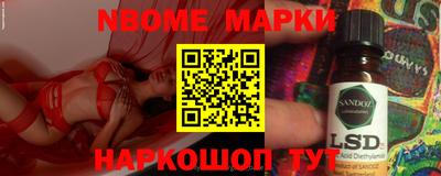 спайс Белорецк