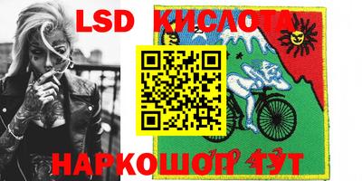 спайс Белорецк