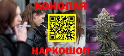 марихуана Белореченск
