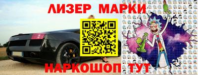 марихуана Белореченск