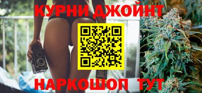 спайс Белорецк