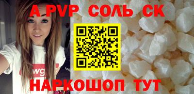 амф Бердск
