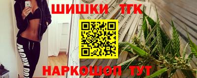 спайс Белорецк