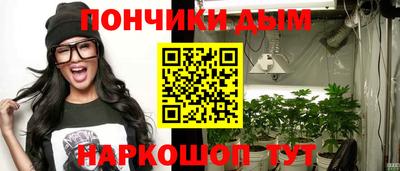 марихуана Белореченск