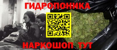 спайс Белорецк